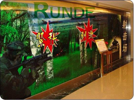 供應(yīng)潤(rùn)德康體模擬設(shè)備模擬射擊