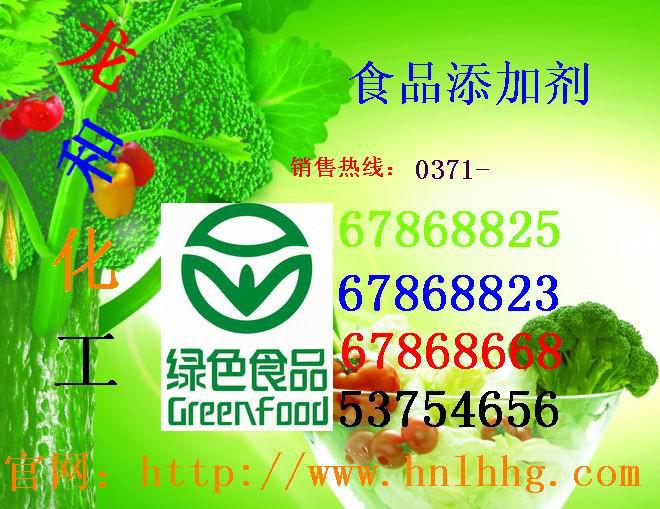 供應(yīng)胃蛋白酶,河南供應(yīng)胃蛋白酶