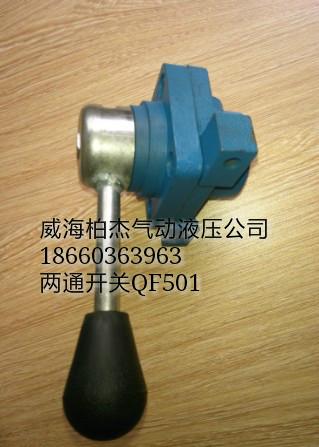 供應(yīng)FP-L6防碰閥