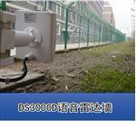 供應監(jiān)獄緊急報警系統(tǒng)，監(jiān)獄緊急報警系統(tǒng)價格，監(jiān)獄緊急報警系統(tǒng)廠家