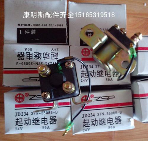 4TNV98活塞圖片/4TNV98活塞樣板圖 (2)