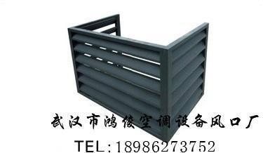 鋁合金百葉窗 外墻百葉窗 空調(diào)百葉窗 武漢鴻俊空調(diào)通風(fēng)配件廠