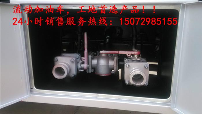 供應(yīng)5噸流動加油車多少錢
