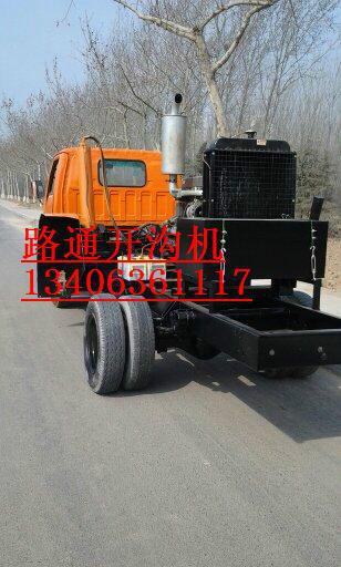 供應(yīng)公路開溝機廠家直銷