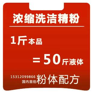 南京市马鞍山白猫洗洁精厂家供应马鞍山白猫洗洁精，马鞍山哪有白猫洗洁精，马鞍山白猫洗洁精批发价