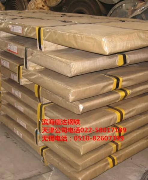 商洛Cr22Ni14W3Co不銹鋼板 Cr22Ni14W3Co不銹鋼