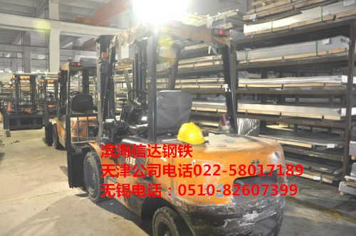 哈爾濱Cr22Ni14W3Co不銹鋼板 Cr22Ni14W3Co不銹