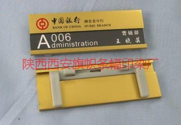 供應(yīng)酒店工牌-酒店工牌生產(chǎn)廠家-酒店工牌定做-酒店工牌報價