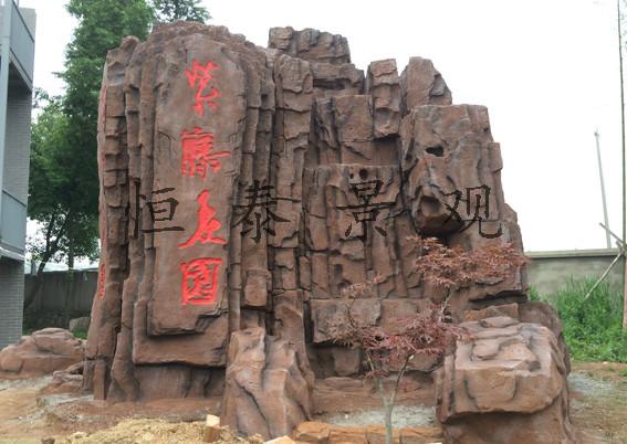 合肥塑石假山制作、水泥假山價(jià)格廠家，水泥直塑公司