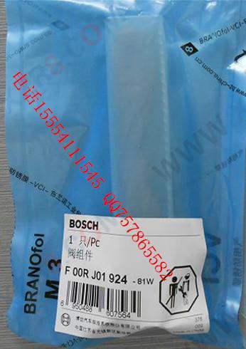 供應FOORJ01714閥組件