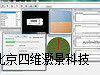 供應(yīng)VMSENS-VM-I-慣性位置*