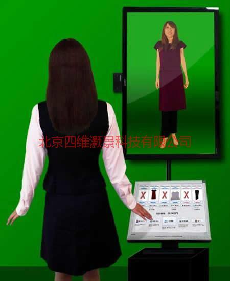 供應(yīng)互動魔鏡虛擬試衣觸摸互動互動游戲互動投影