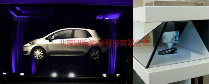 供應全息互動成像全息成像