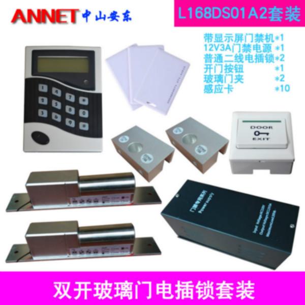 玻璃門電插圖片/玻璃門電插樣板圖 (4)