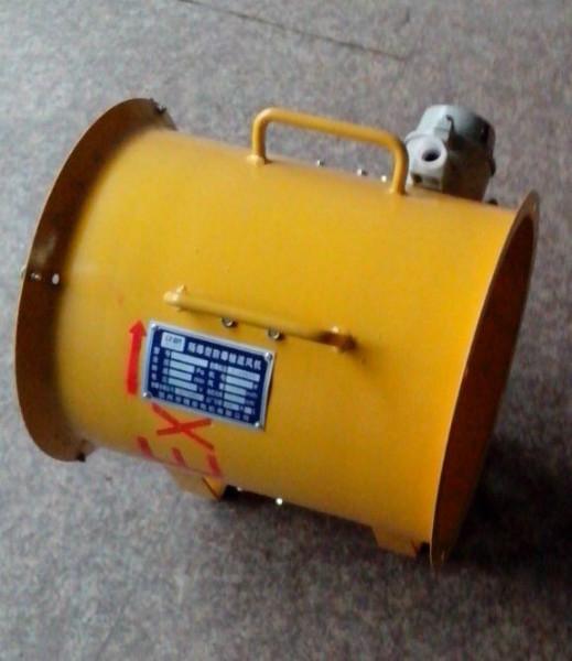 供應(yīng)BSFT-300防爆手提式風(fēng)機(jī)，手提式防爆軸流風(fēng)機(jī)價格