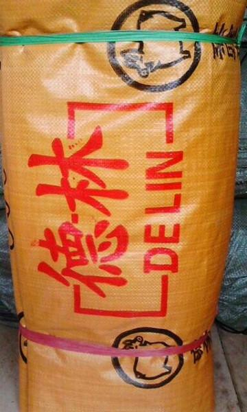 供應(yīng)廣西編織袋價格，廣西編織袋報價，廣西編織袋廠家