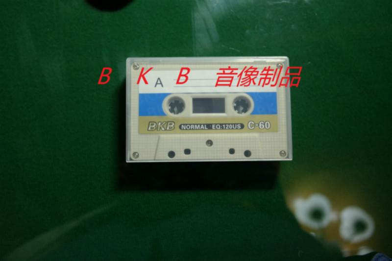 廣東空白磁帶報價｜廣東空白磁帶批發(fā)價格｜廣東空白磁帶廠家直銷｜廣東空白磁帶供應