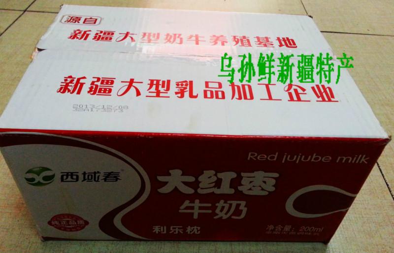 供應(yīng)新疆西域春廣東總代理