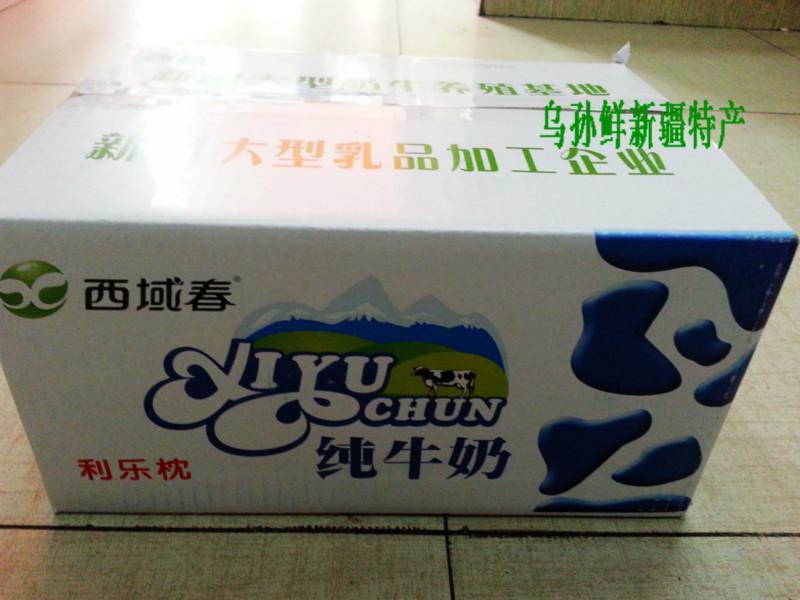 供應(yīng)西域春牛奶珠三角總代理