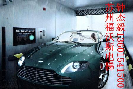 供應(yīng)3000KG汽車電梯