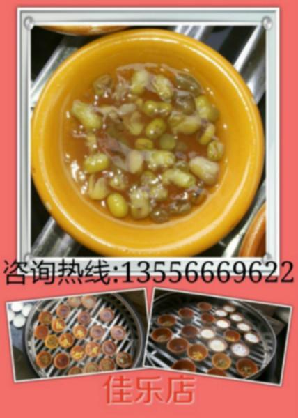 綠豆缽仔糕（圖）