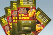 供應(yīng)宣傳手冊(cè)設(shè)計(jì)，宣傳手冊(cè)設(shè)計(jì)電話