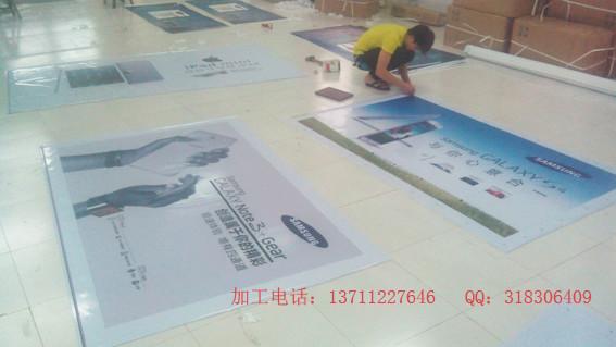 供應(yīng)內(nèi)打刀刮布uv打印噴繪