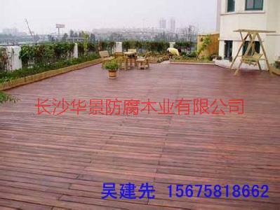 供應(yīng)韶山防腐木地板生產(chǎn)廠-韶山防腐木地板供應(yīng)商