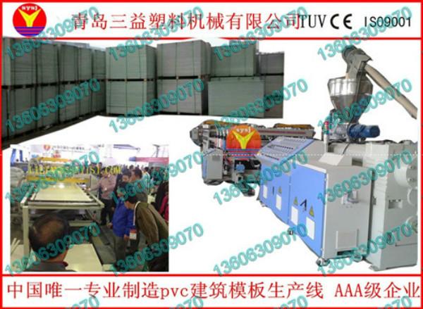 供应塑料模板挤出生产线-pvc模板机械图片