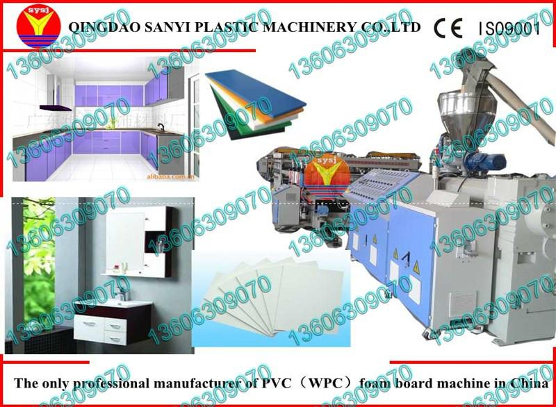 中国专业制造pvc橱柜板机械图片