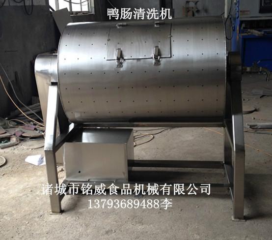 供應(yīng)鴨腸清洗機(jī)