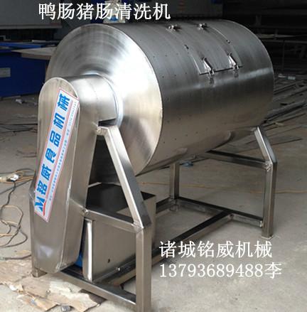 供應(yīng)鴨腸清洗機(jī)