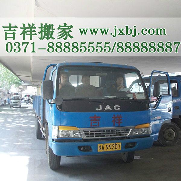 供應(yīng)陳寨附近搬家公司18937111666?