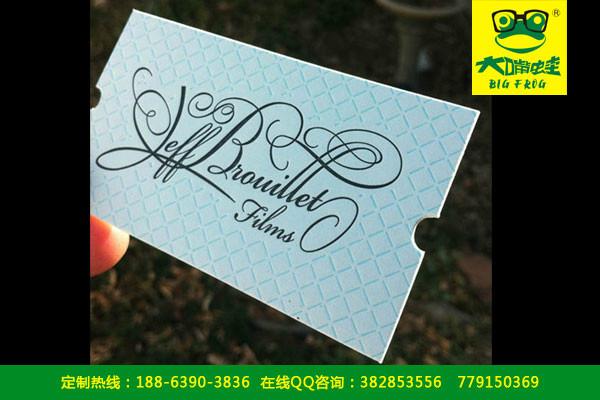 青島名片高端設(shè)計青島名片哪里好圖片