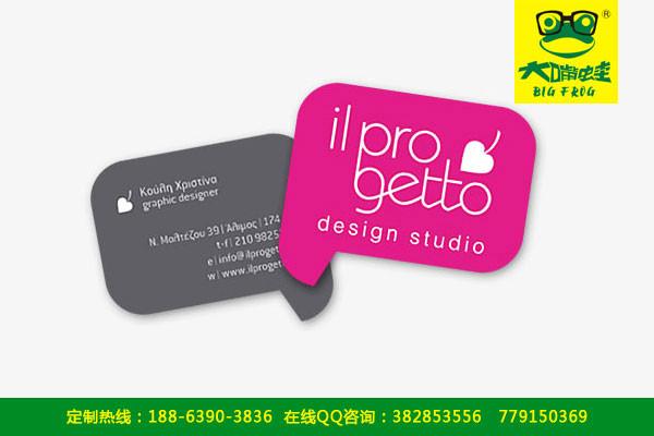 供應(yīng)青島特種紙名片制作青島特種紙名