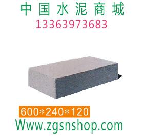 供應(yīng)加氣塊價(jià)格-加氣塊批發(fā)-加氣塊廠家-翼東水泥