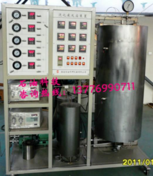 供應(yīng)固定床催化劑評(píng)價(jià)裝置，催化劑評(píng)價(jià)裝置，高溫高壓反應(yīng)裝置，固定床反應(yīng)裝置