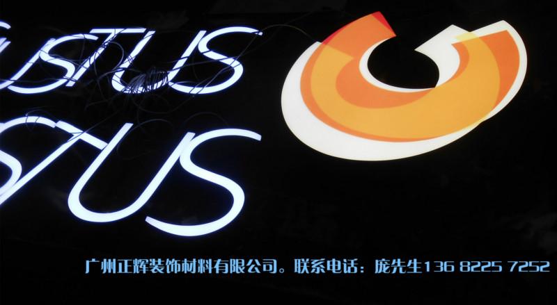 供應(yīng)*漸變樹脂發(fā)光字
