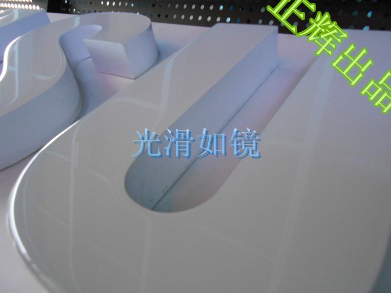 供應(yīng)邵陽市三星發(fā)光字