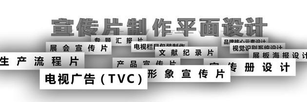 供应常熟市企业宣传片制作 金融投资宣传片图片