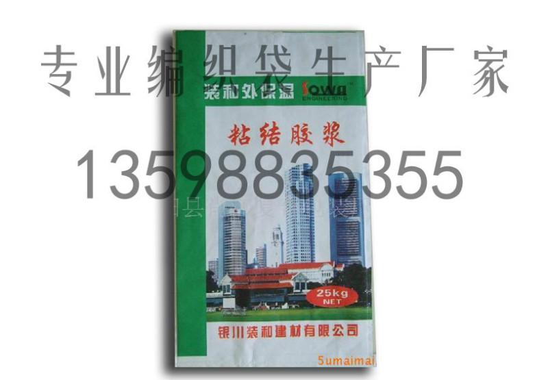 供应信阳塑料编织袋/信阳编织袋生产厂/信阳编织袋厂家直销