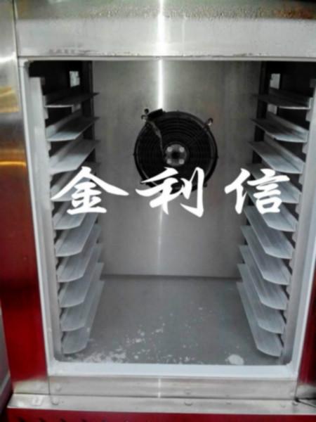 供應(yīng)金利信牌烤盤速凍柜面團(tuán)速凍機(jī)