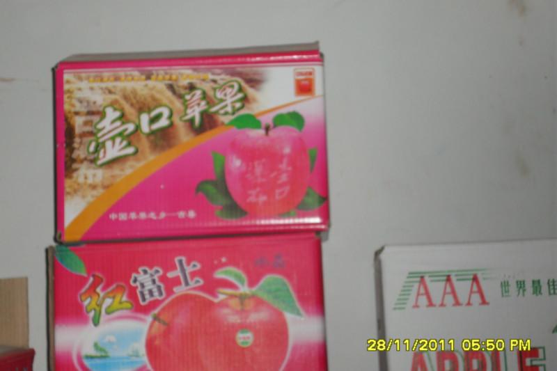 山西蘋果批發(fā)、蘋果批發(fā)價格、山西蘋果報價