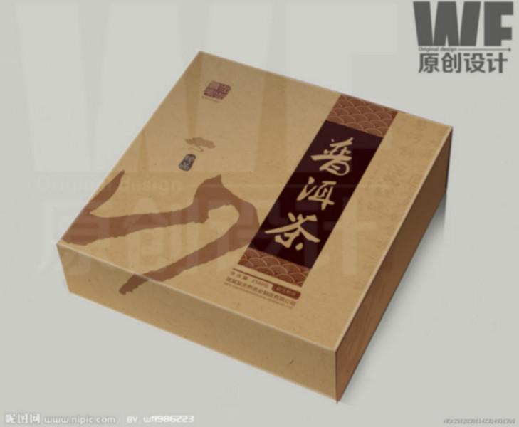 供應(yīng)茶葉包裝盒優(yōu)質(zhì)供應(yīng)商