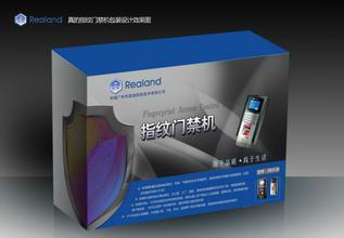 深圳寶安電子包裝盒價格圖片/深圳寶安電子包裝盒價格樣板圖 (2)