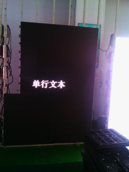 供應燈箱led顯示屏詳細方案 新品戶外P3全彩顯示屏模組