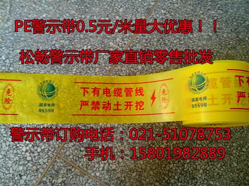 供應(yīng)電力電纜*/電力電纜*廠