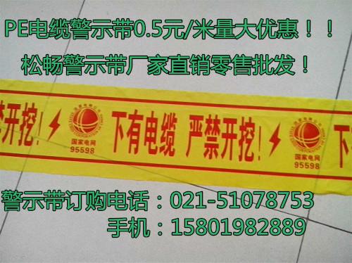 供應(yīng)電力電纜*/電力電纜*廠