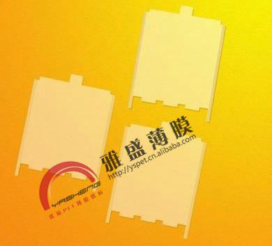 高溫離型PET薄膜|耐高溫透明Pet