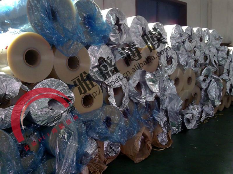 高溫離型PET薄膜|耐高溫透明Pet